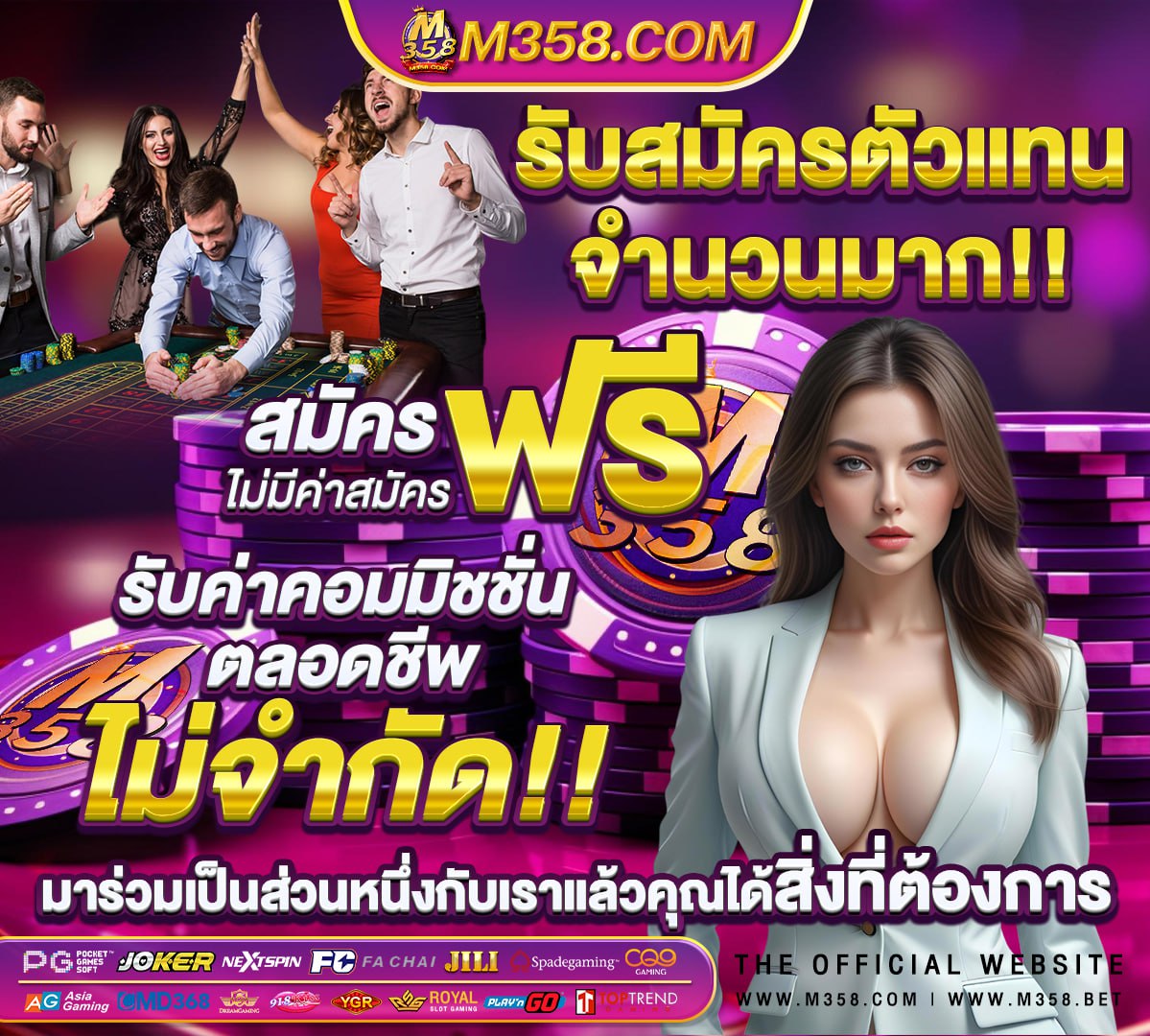 หนังเอวีชับไท